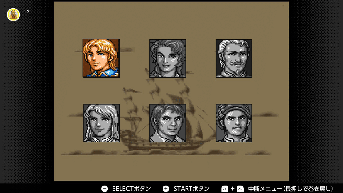 大航海時代Ⅱプレイ記｜マイト