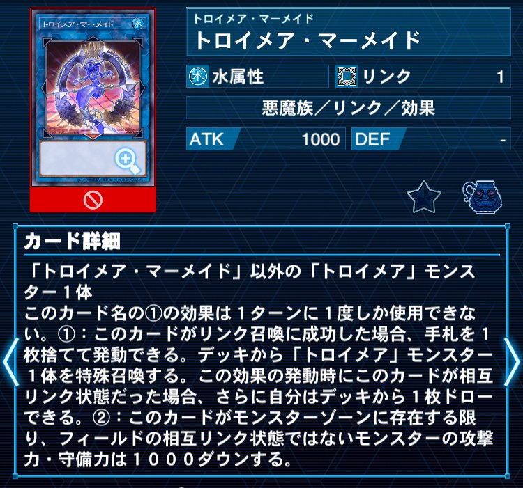 新制限対応】MDでオルフェゴールはTier1になれるのか【デッキ解説