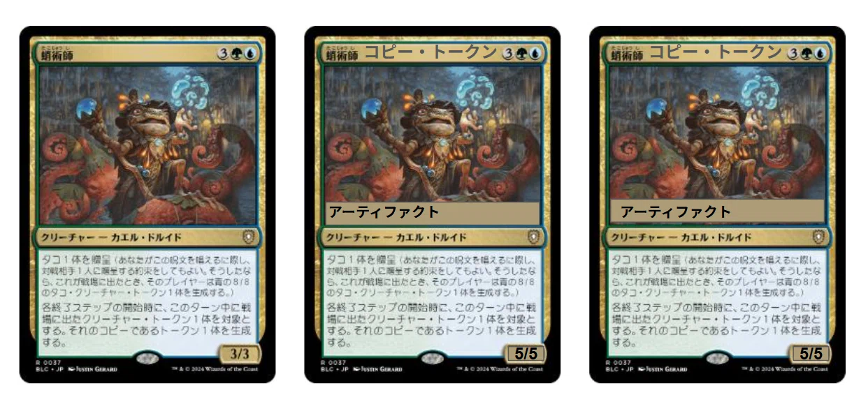 光輝の創造者、サヒーリ》で試したカードの感想【構築済みデッキ
