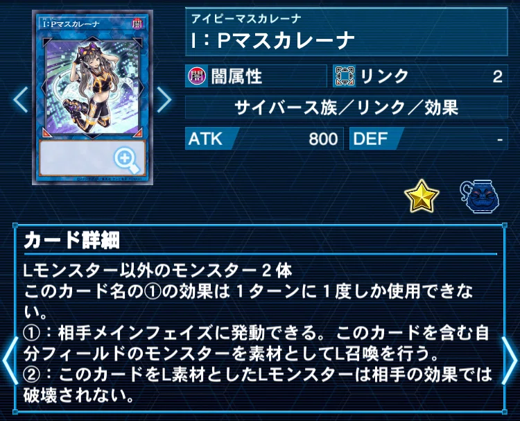 オルフェゴール 高レアリティ パーツまとめ売り バラ売り不可 オルフェ
