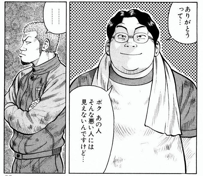 クローズ・ワースト・キューピー Amazon.co.jp: クローズ WORST ワースト 外伝付＋キューピーQP