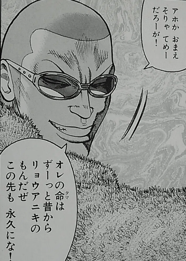 1093 漫画論81｜QP（キューピー）｜パンクロックを愛する広報部長
