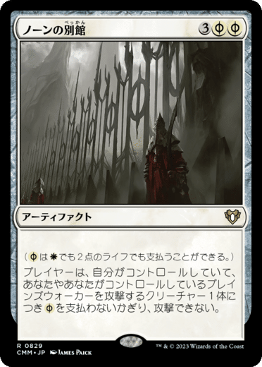EDH】《魔女、ヤ・シュトラ・ルル》おすすめカード100枚紹介#28