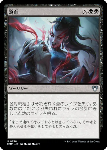 EDH】《魔女、ヤ・シュトラ・ルル》おすすめカード100枚紹介#28【統率