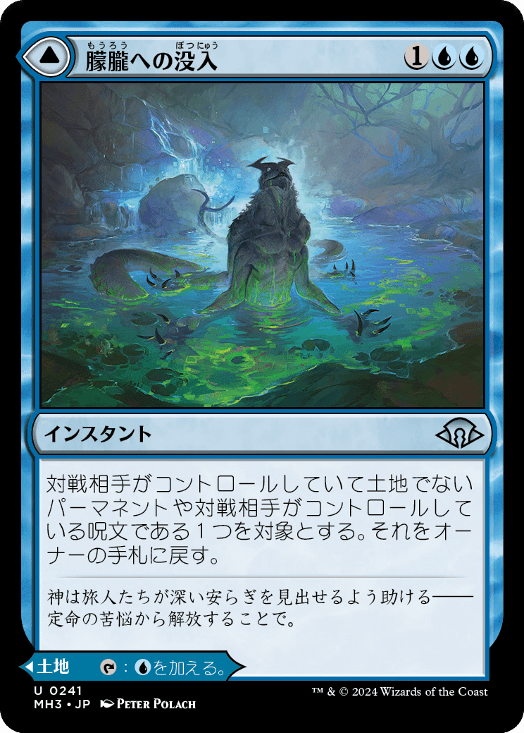 EDH】《魔女、ヤ・シュトラ・ルル》おすすめカード100枚紹介#28