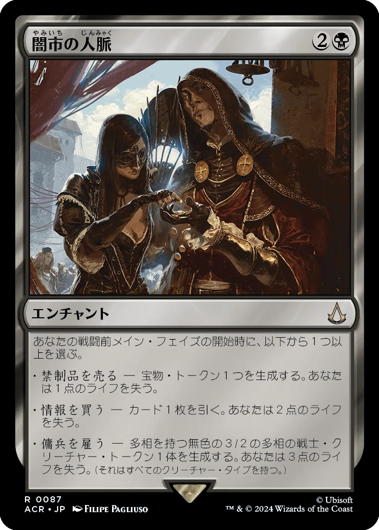 EDH】《魔女、ヤ・シュトラ・ルル》おすすめカード100枚紹介#28【統率