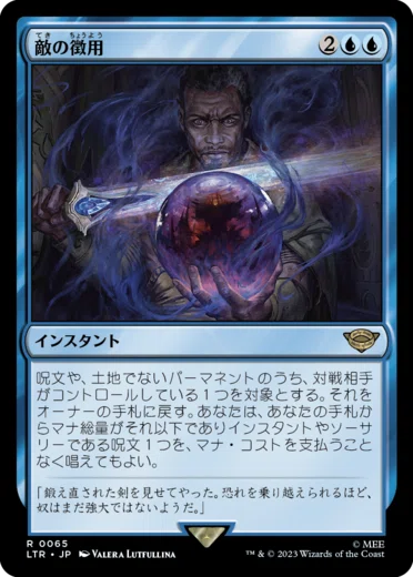 EDH】《魔女、ヤ・シュトラ・ルル》おすすめカード100枚紹介#28【統率