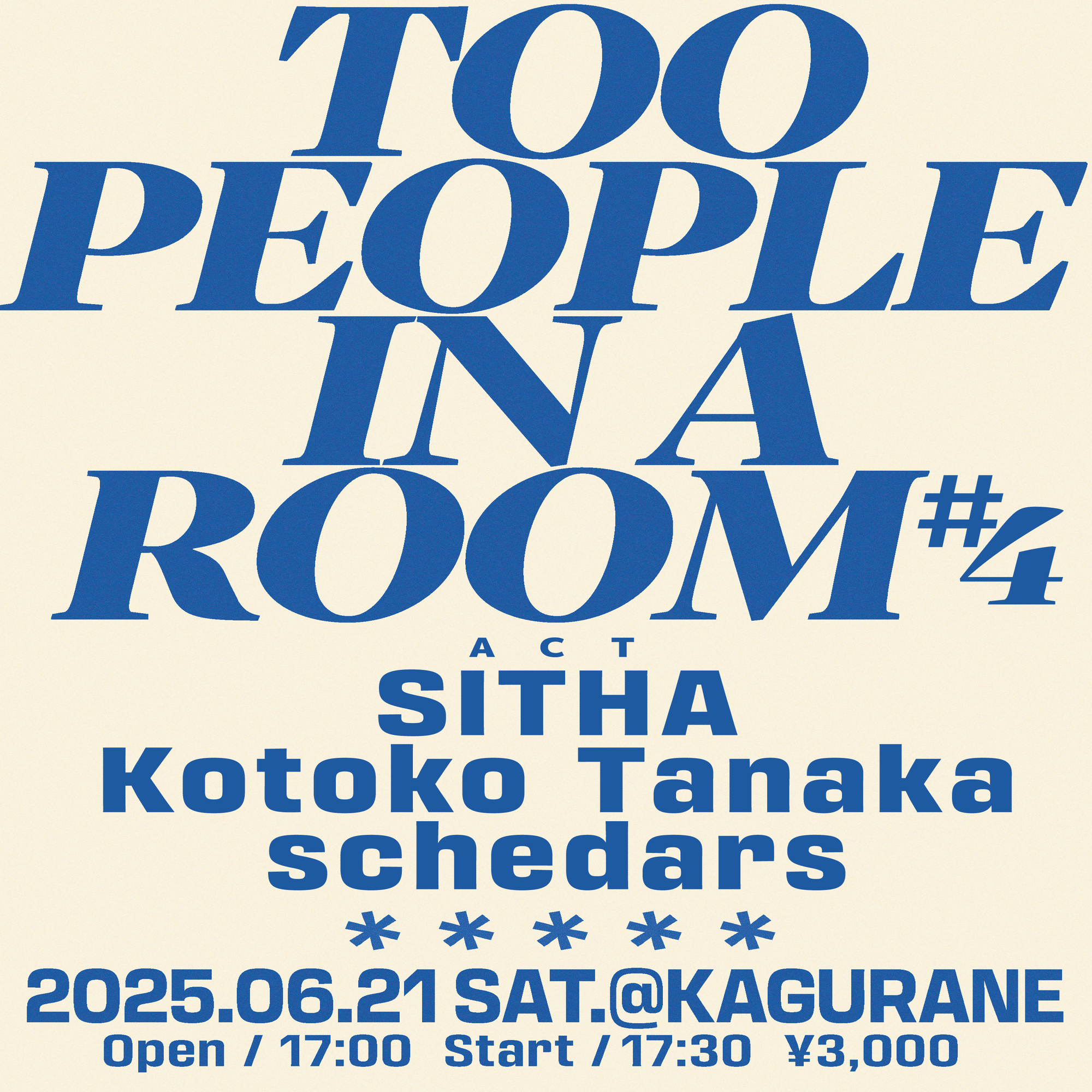 昔の曲のこと｜SITHA/ヨリモトサトシ