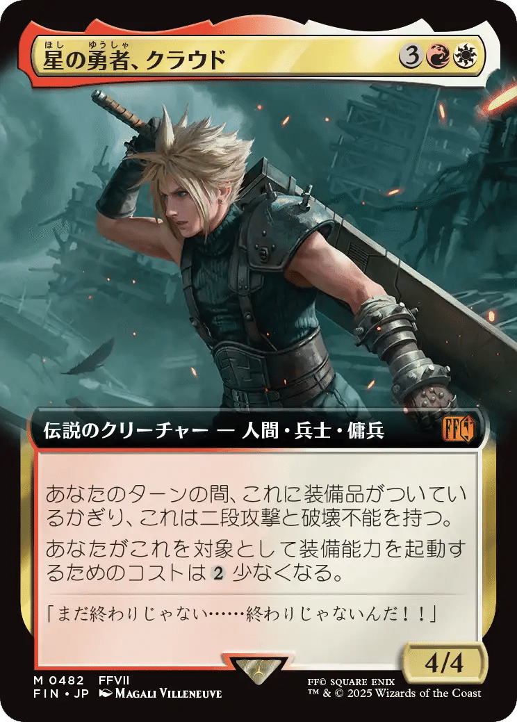MTG×FF PRイベントに潜入!! 初公開カード全紹介レポート