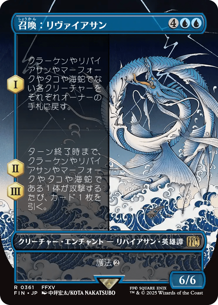 最後まで… MTG FF 最後のチャンス (Last Chance) · Dominaria Remastered (DMR