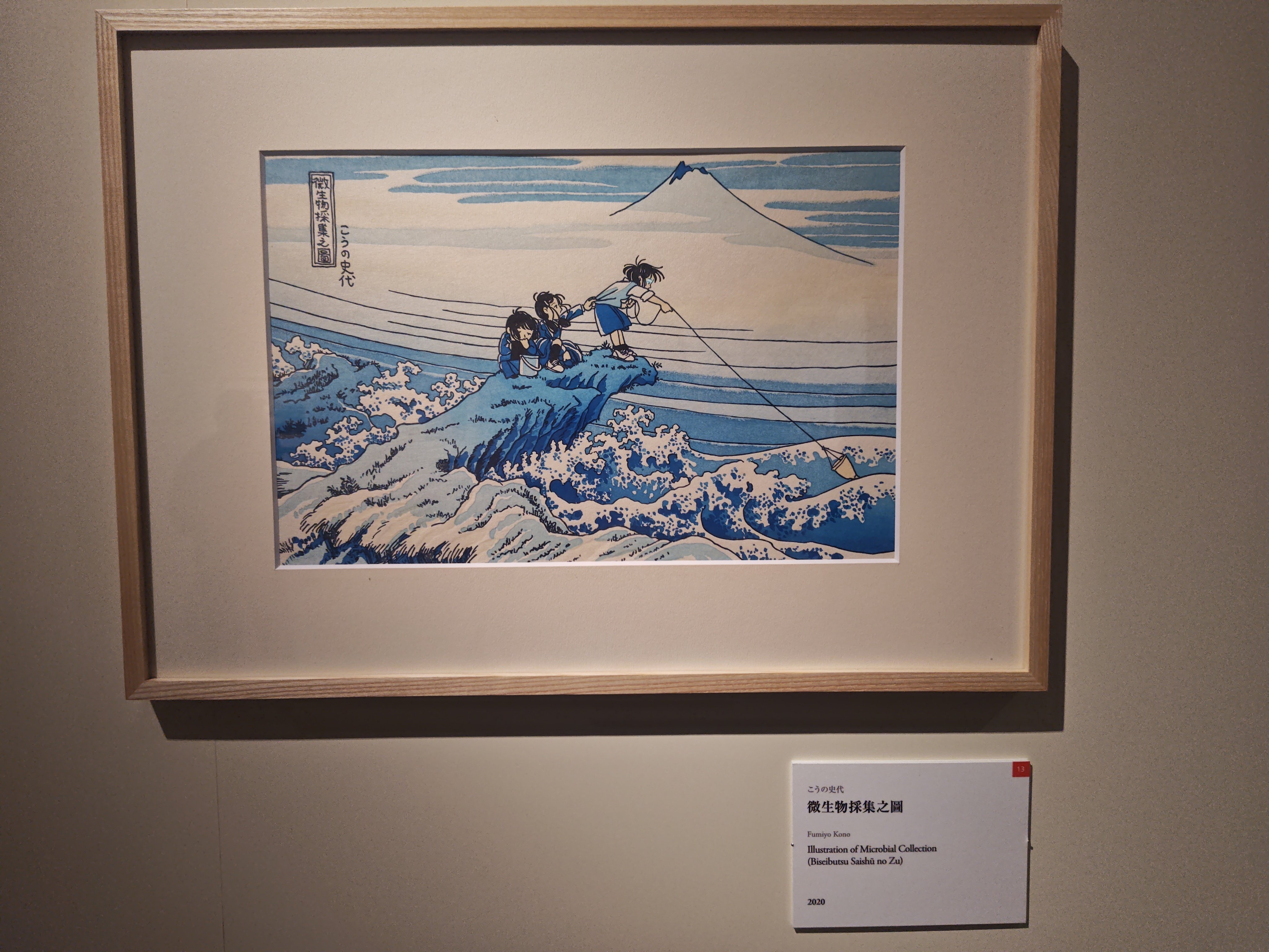 新品 NARUTO ナルト 浮世絵 木版画 コラボレーション 複製原画 限定希少 ナルト 浮世絵 版画 ナルト ナルト 浮世絵 木版画