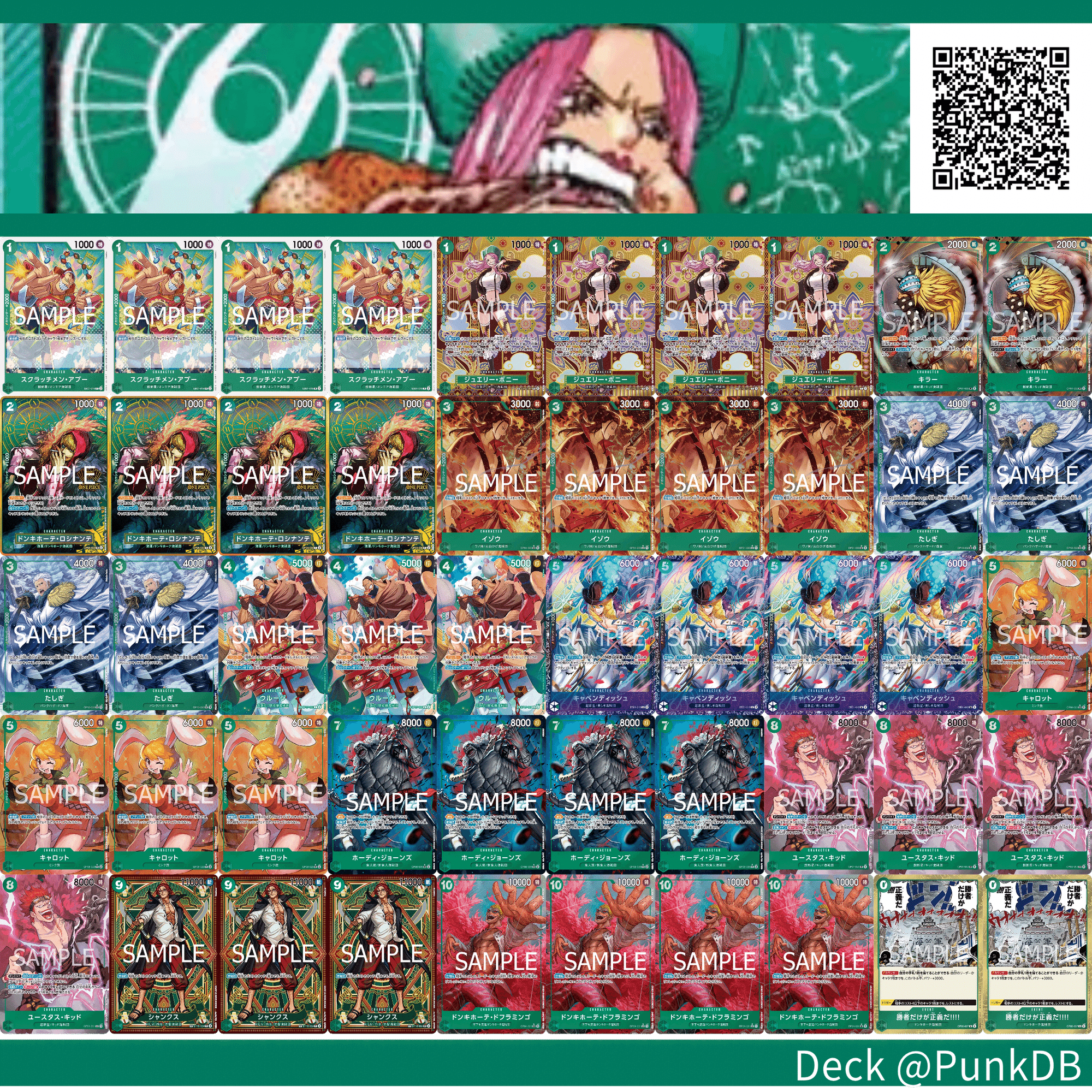 11.5弾ボニー徹底解説｜ヤマシ