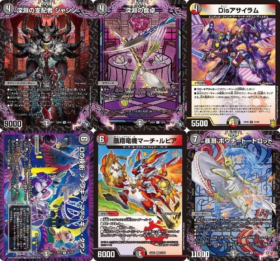 ファイアーバード バルピアレスク クイーンルピア アリスルピア