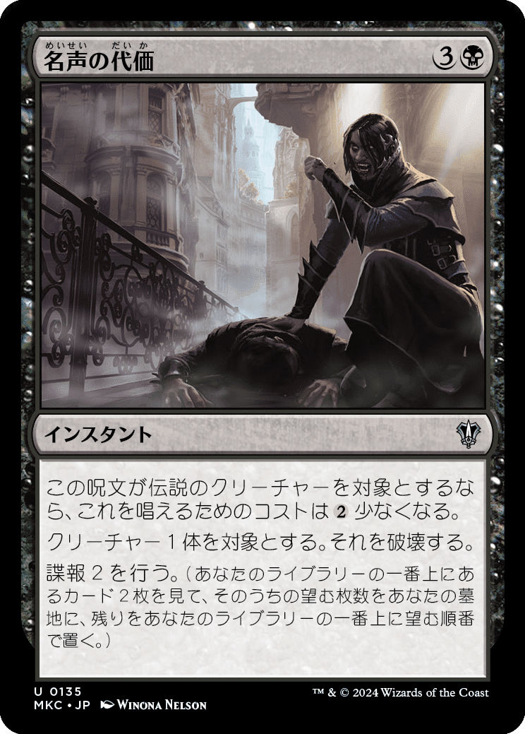 EDH】《魔女、ヤ・シュトラ・ルル》おすすめカード100枚紹介#28【統率