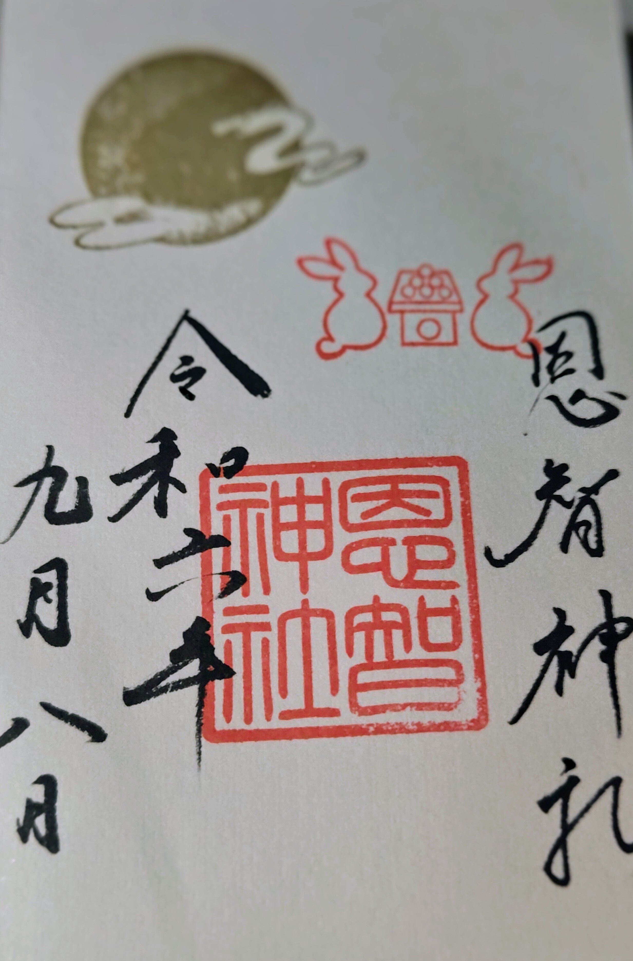 大神神社　兎　文鎮 なでうさぎの書鎮 | 奈良の宿大正楼