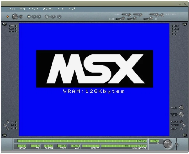 MSXエミュレータを紹介したいと思う…｜Yoshi