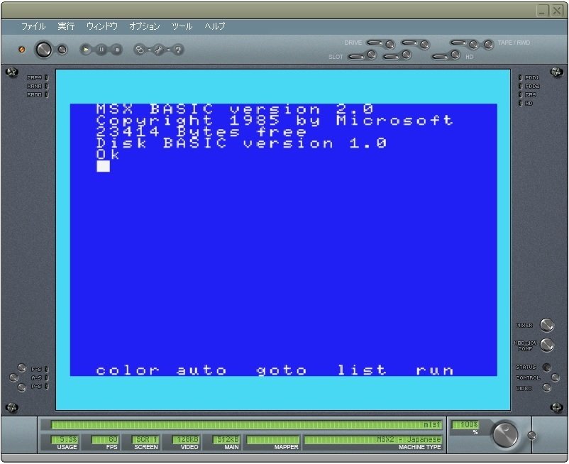 MSXエミュレータを紹介したいと思う…｜Yoshi