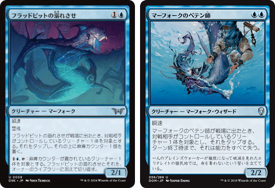 MTG マーフォーク　パーツ　まとめ売り MTG マーフォーク パーツ まとめ売り 162)《真珠三叉矛の達人