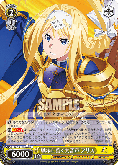 ヴァイスシュヴァルツしろくろフェス2025スタンダード大会結果報告+