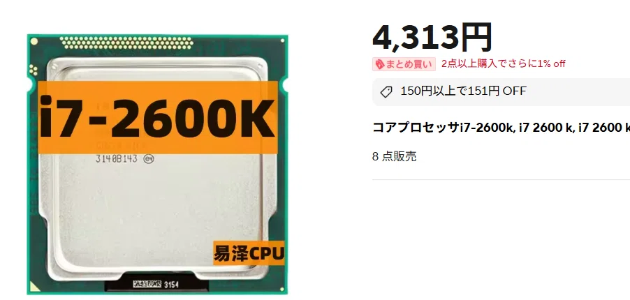 4代前のメインPCをきれいにする｜ねりうに