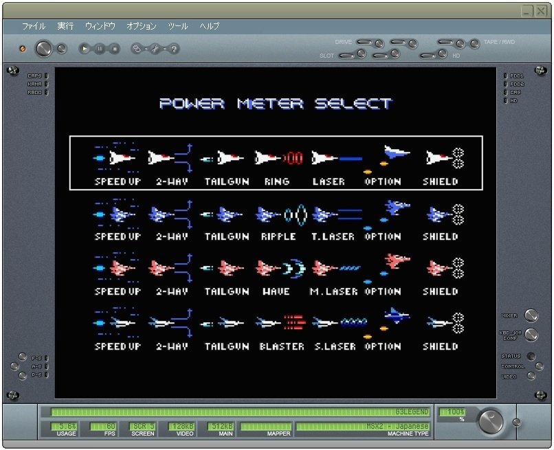 楽しい!!MSXエミュレータ&ゲームス | 高木 啓多, 岩堀 将吾 |本