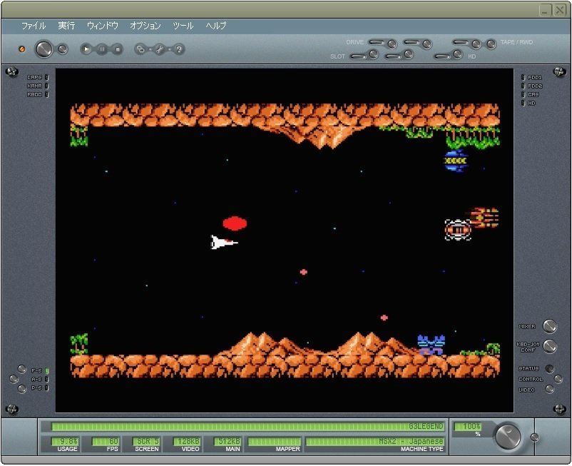 MSXエミュレータを紹介したいと思う…｜Yoshi