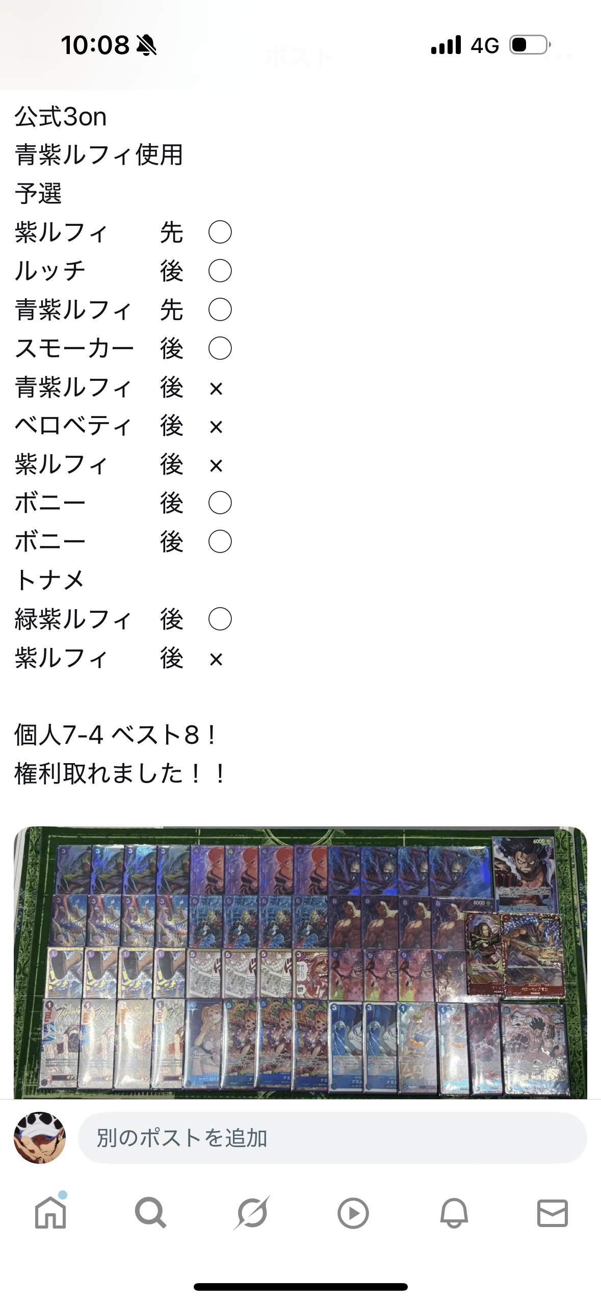 11.5弾ボニー徹底解説｜ヤマシ