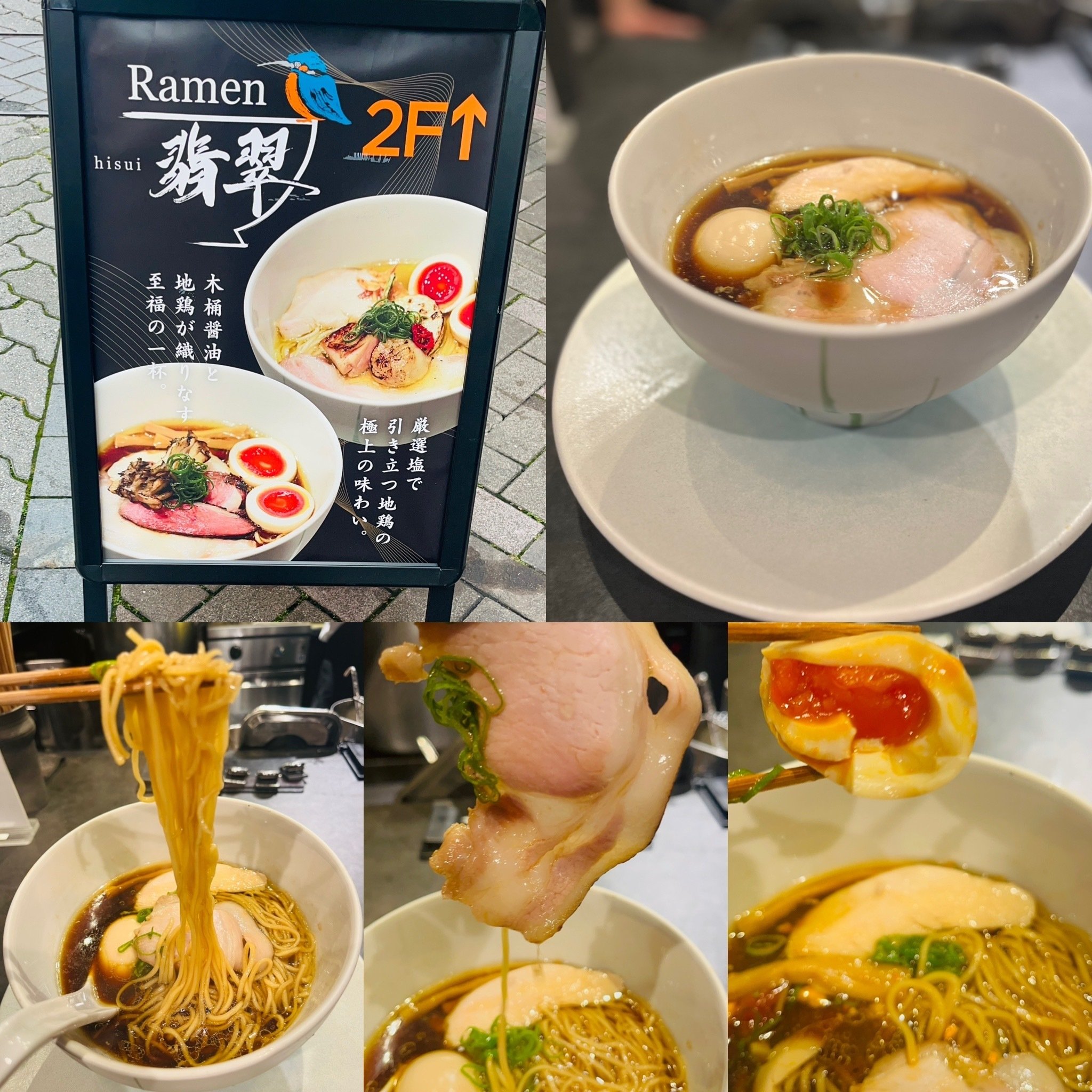 赤坂】🍜Ramen翡翠🍜｜🌉🗼🚶‍♂️東京食べあルーク🚶‍♂️🗼🌃