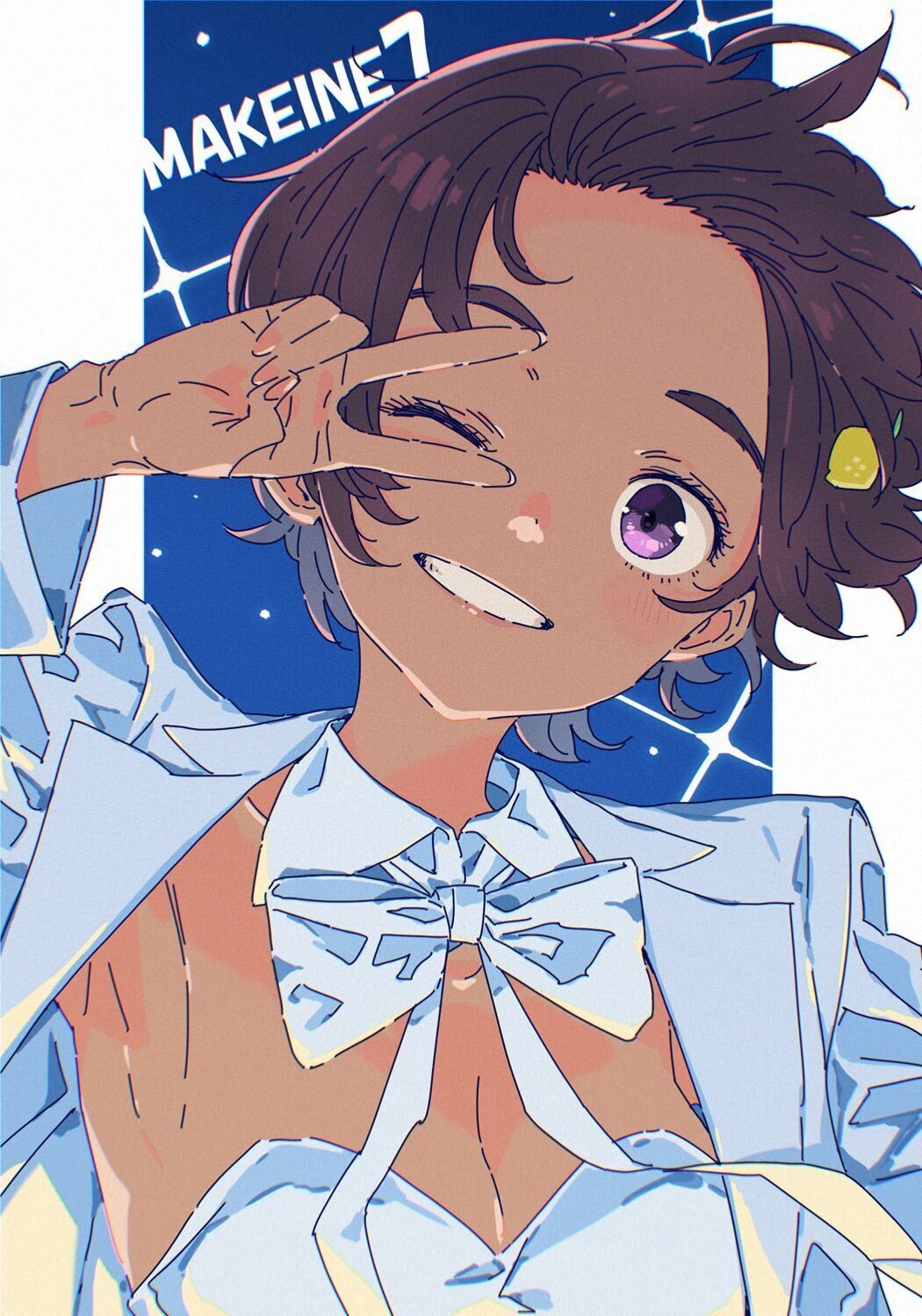 焼塩檸檬という女① 悪い子 ｜森久