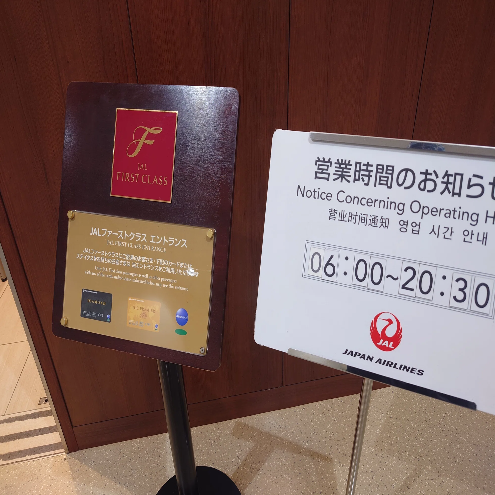 那覇空港JAL国内線「ダイヤモンドプレミアラウンジ」｜菅野ノリヒコ