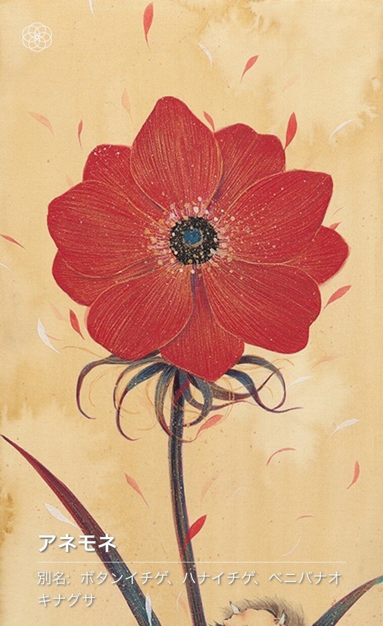 絵画『赤い花』ヘイ平山画 オリジナル風水版画 YZ13 恋愛運 赤い花 吉岡浩太郎 ＜ 絵画と