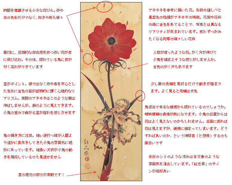【真作】絵画　日本画（色紙）　犬張子　雅やかな郷土玩具の美　共シール　V153 真作】絵画 日本画（色紙） 犬張子 雅やかな郷土玩具の美 共