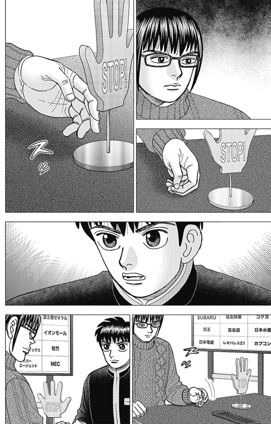 覚悟を持つことと、運の存在を認識することの重要性