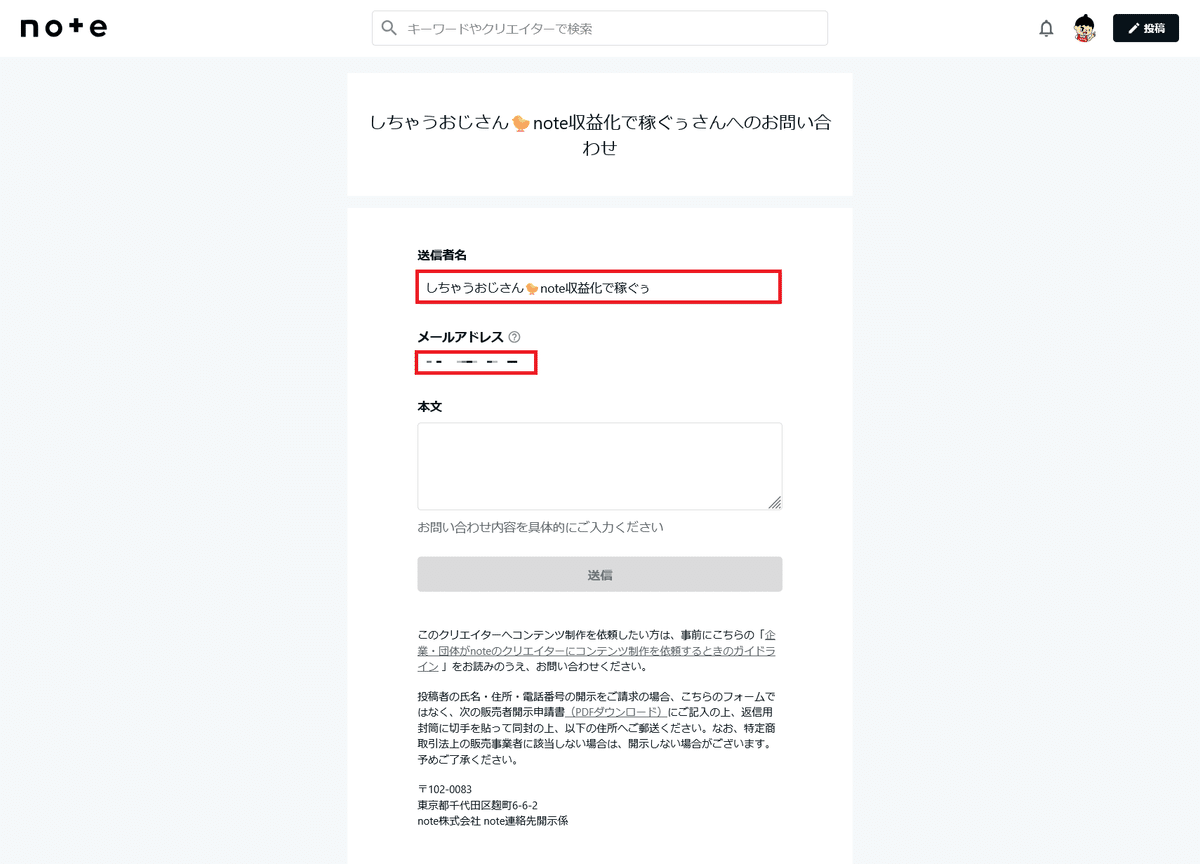 みーにゃ（プロフ確認お願いします）ページです みーにゃ (@minya_1222) / X