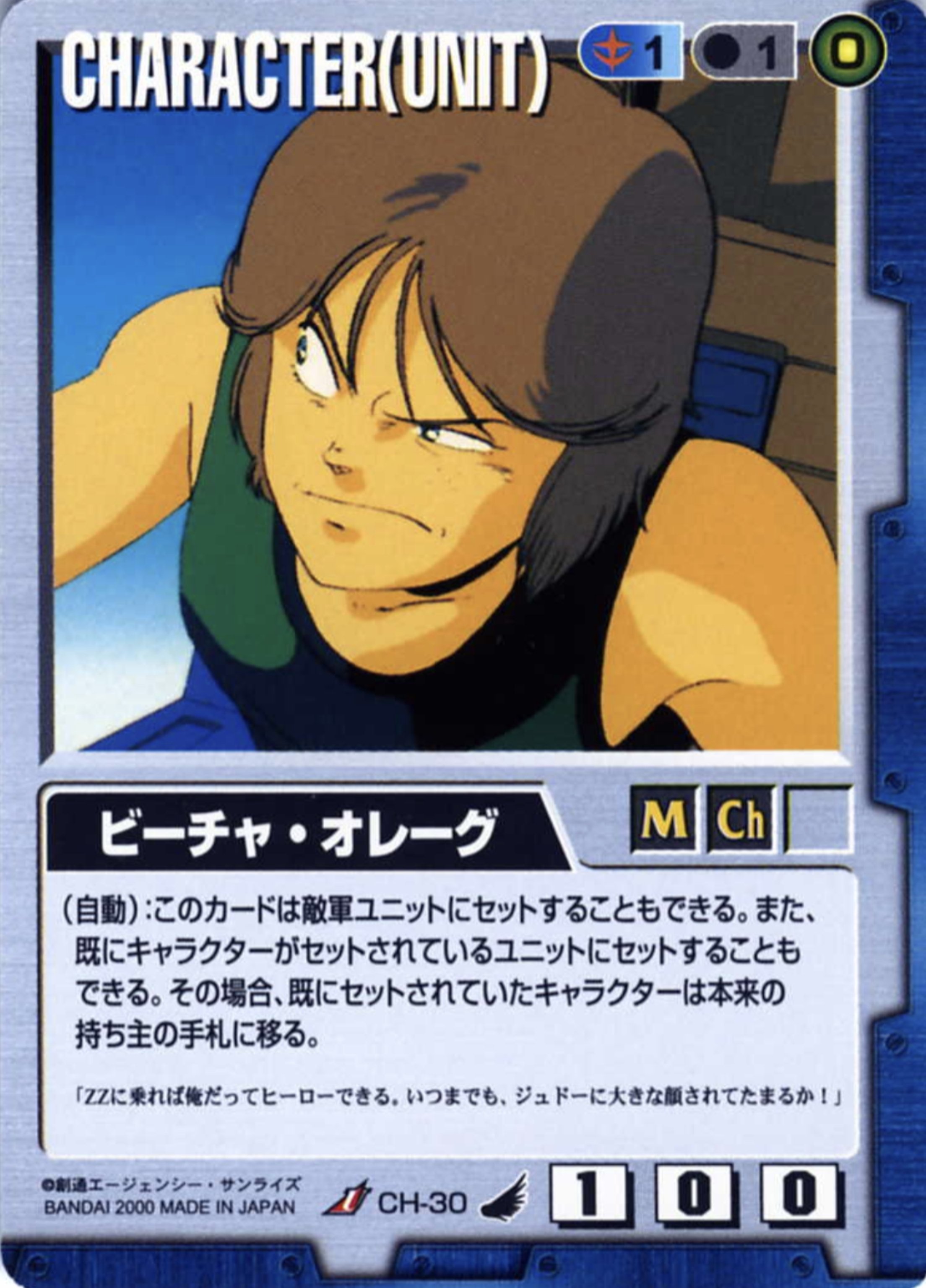 はねおかのデッキ解説：第7次宇宙戦争｜はねおか@麻雀用