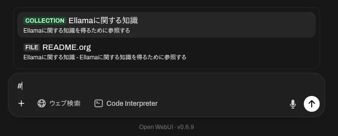【Emacs】Ellamaを整理・整備した話【ローカルLLMの活用】｜Catapp-Art3D