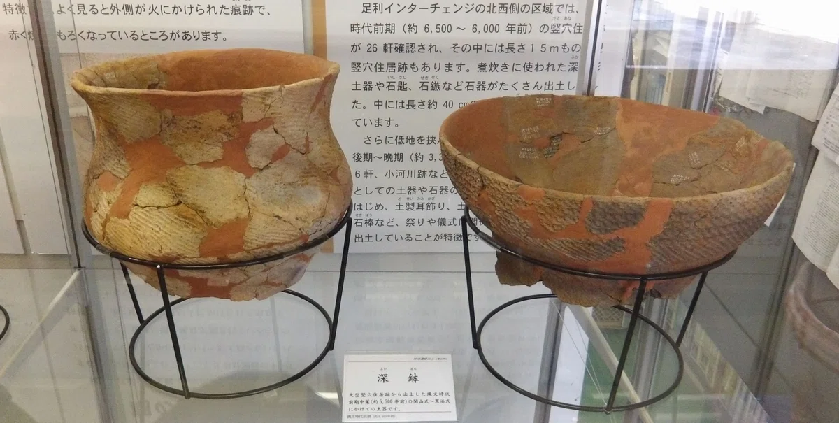 栃木県市貝町赤羽出土 土器 貴重資料2個セット！！考古学 古代のロマン
