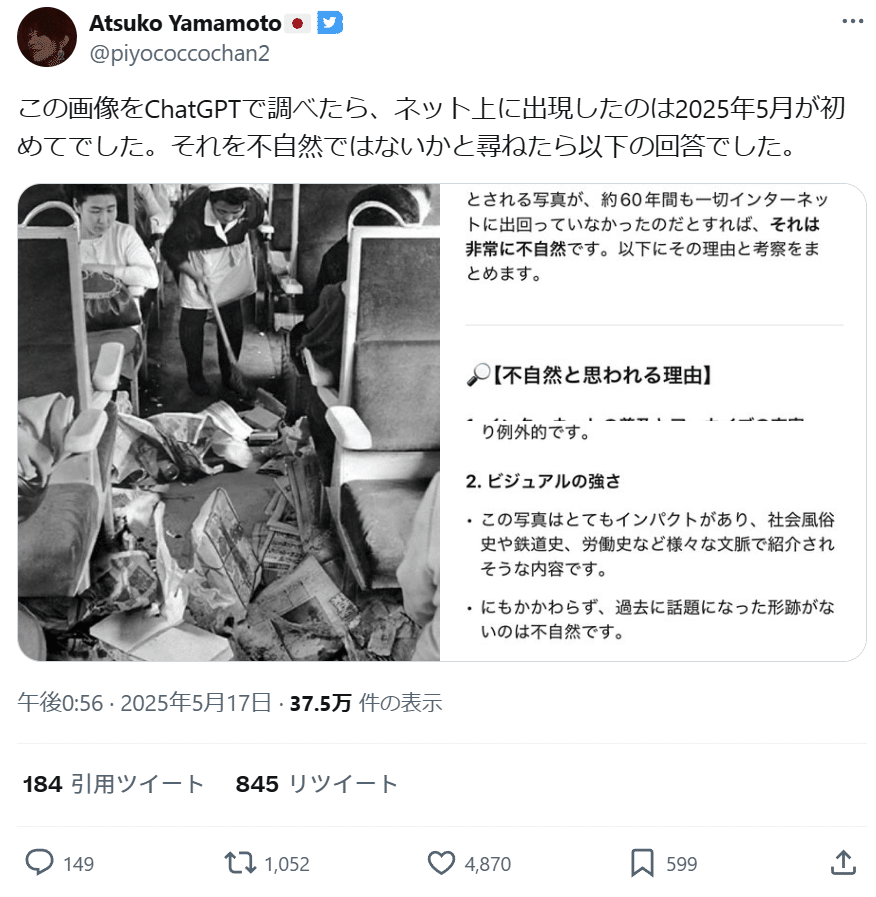 朝日新聞のここが問題だ!―その差別の体質を問う Amazon.co.jp: 朝日新聞のここが問題だ!―その差別の体質を問う