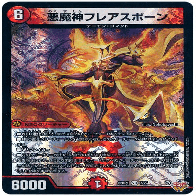 デッキ紹介】初夏におススメ！デアリジャオウガ｜Fink