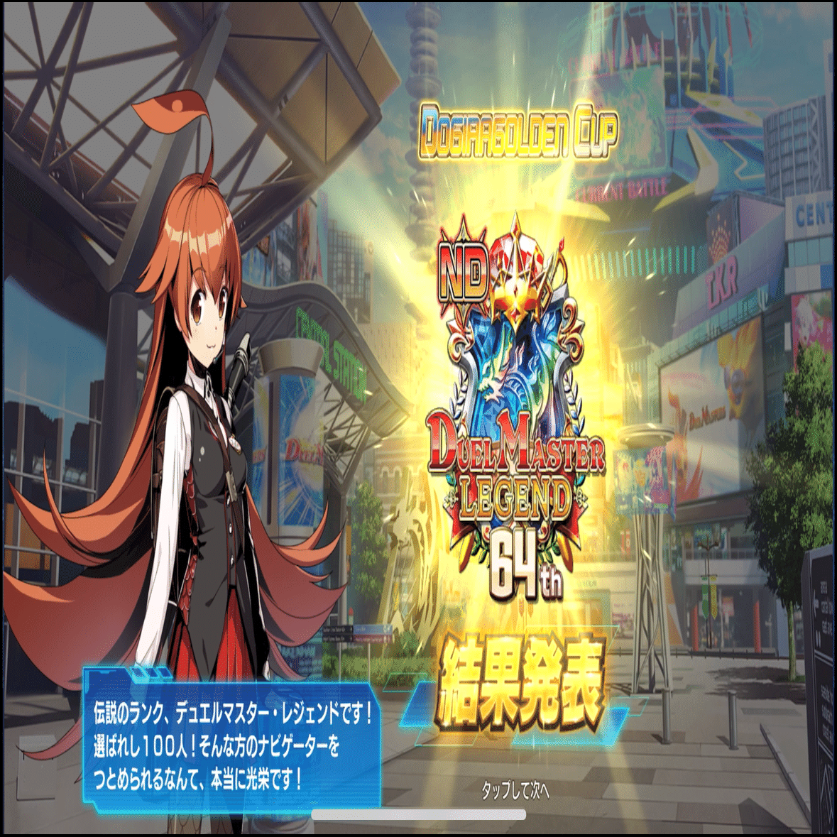 最終64位！！青緑VVｰ8のすゝめ｜りー