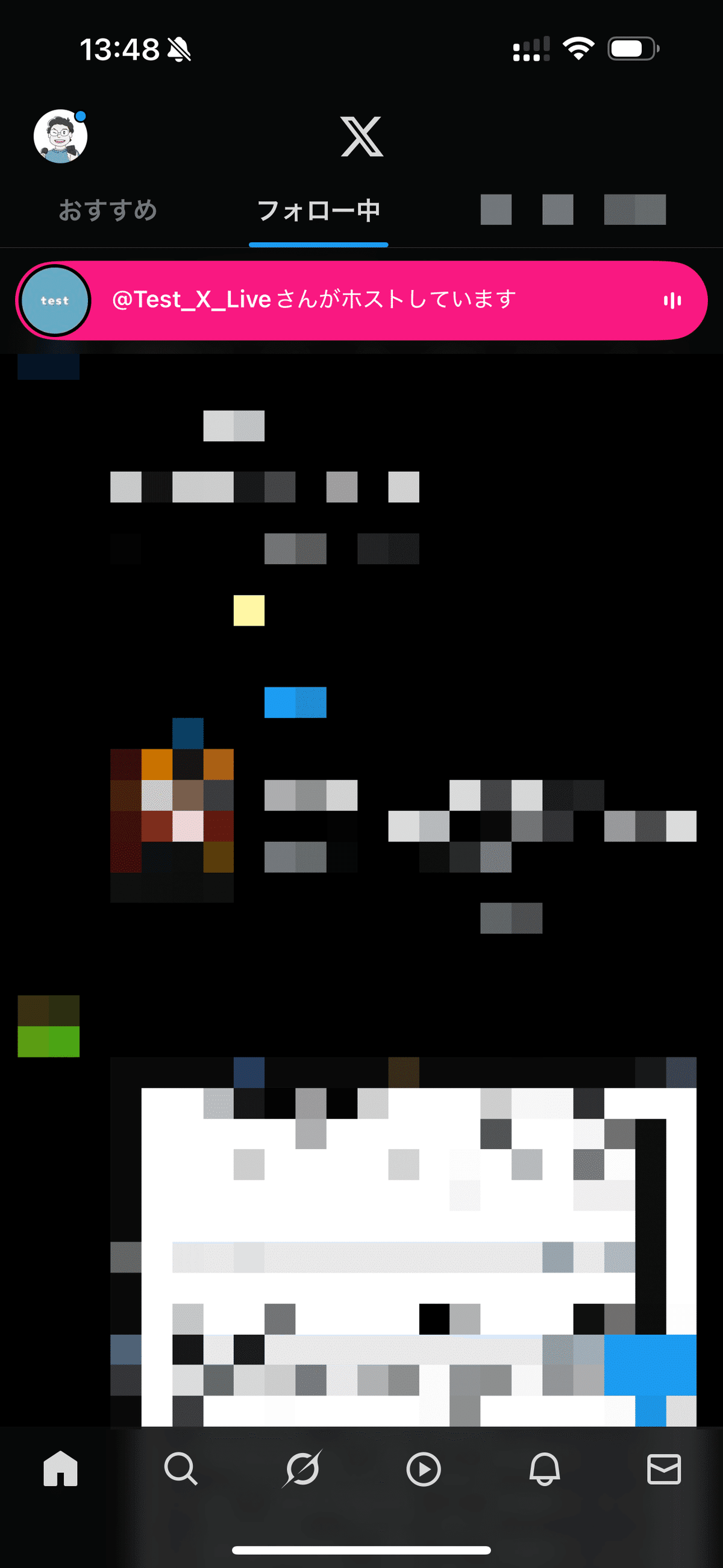 Xのライブ配信機能を試してみた｜松井 隆幸@ライブ配信が好きな人