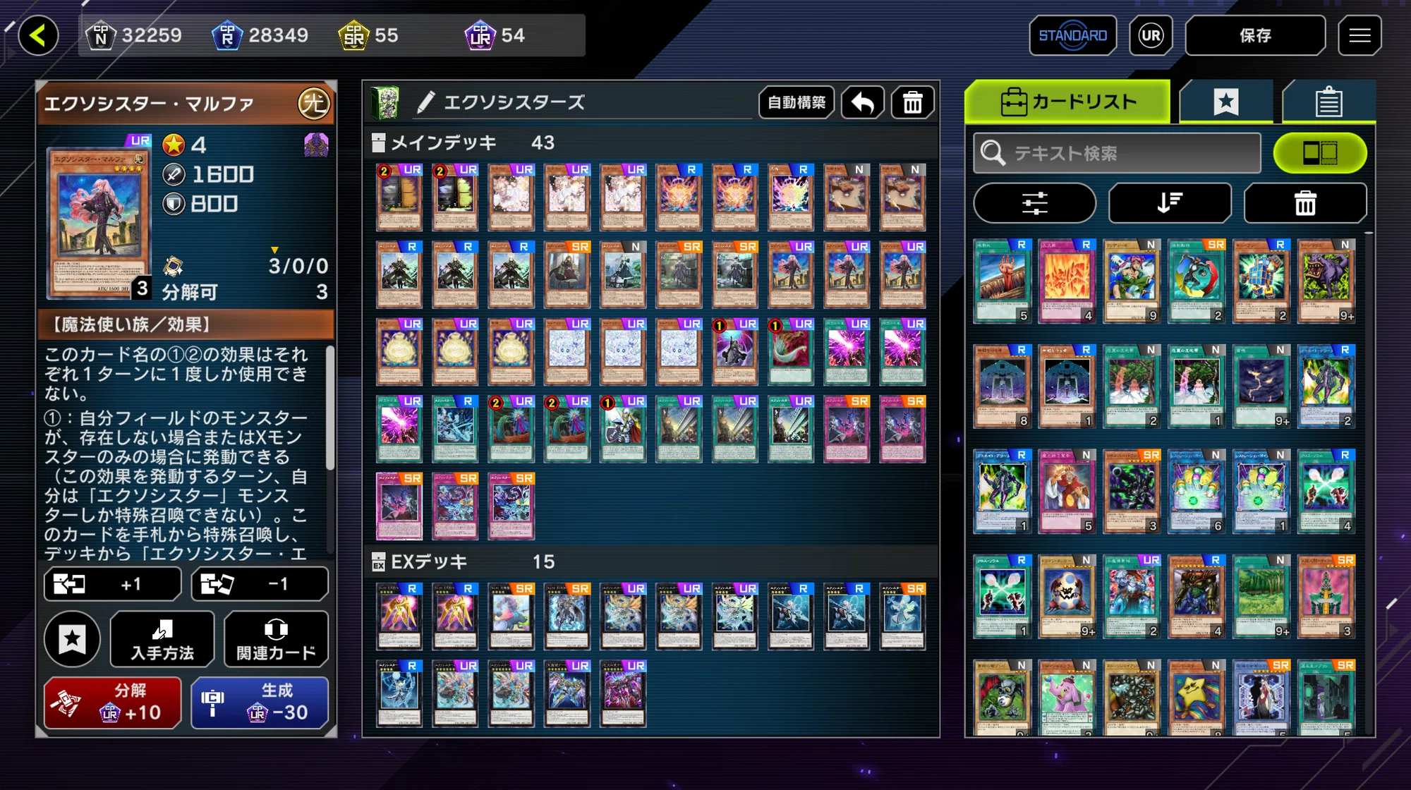 exorcist deck yugioh Yu-Gi-Oh! OCG: Tactical-Try Armored Force / Angels / Cyb Exosister as Told by a