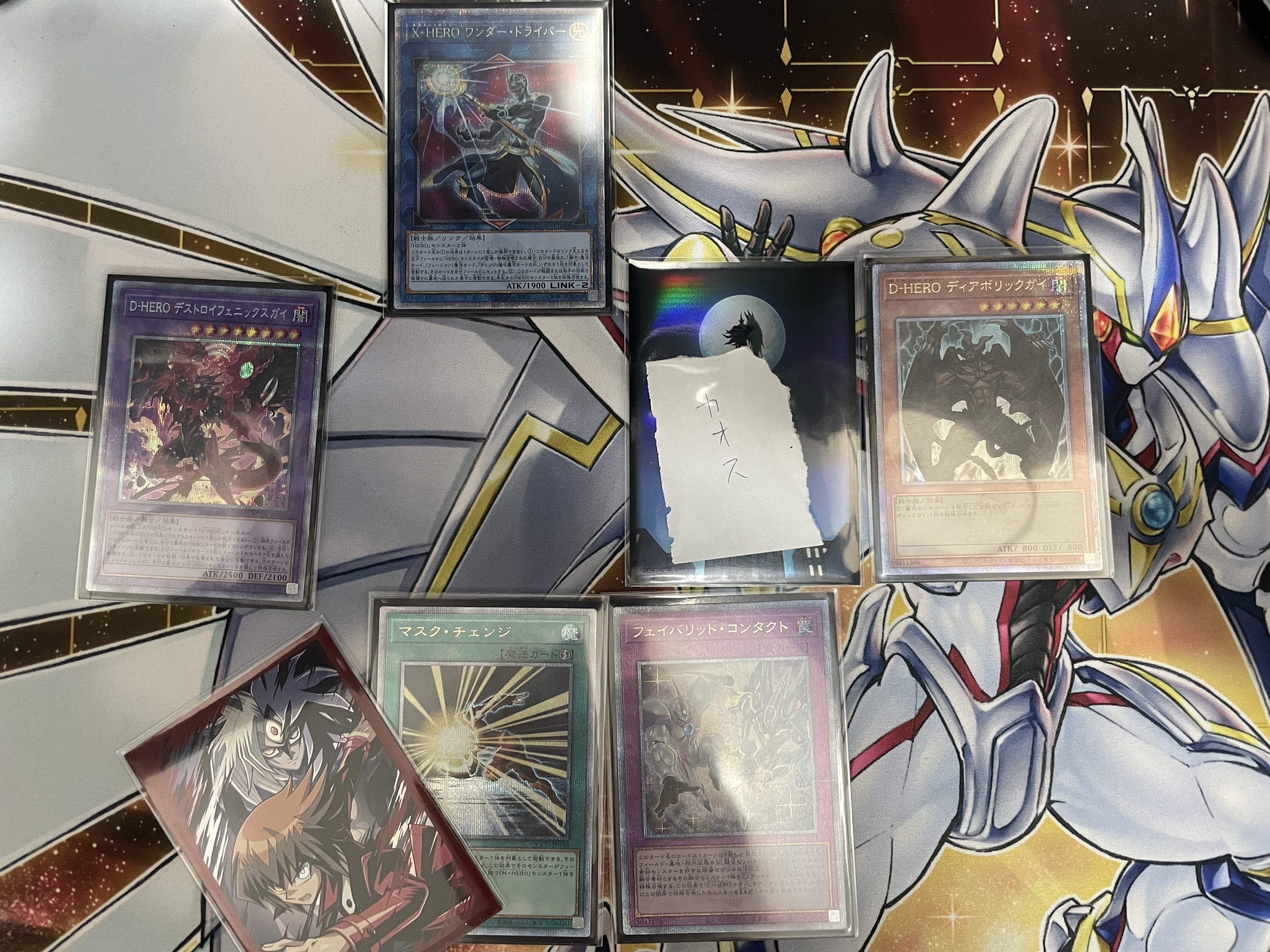 MHEROデッキ 新規M・HERO採用HEROデッキ展開パターン集｜なっぴー