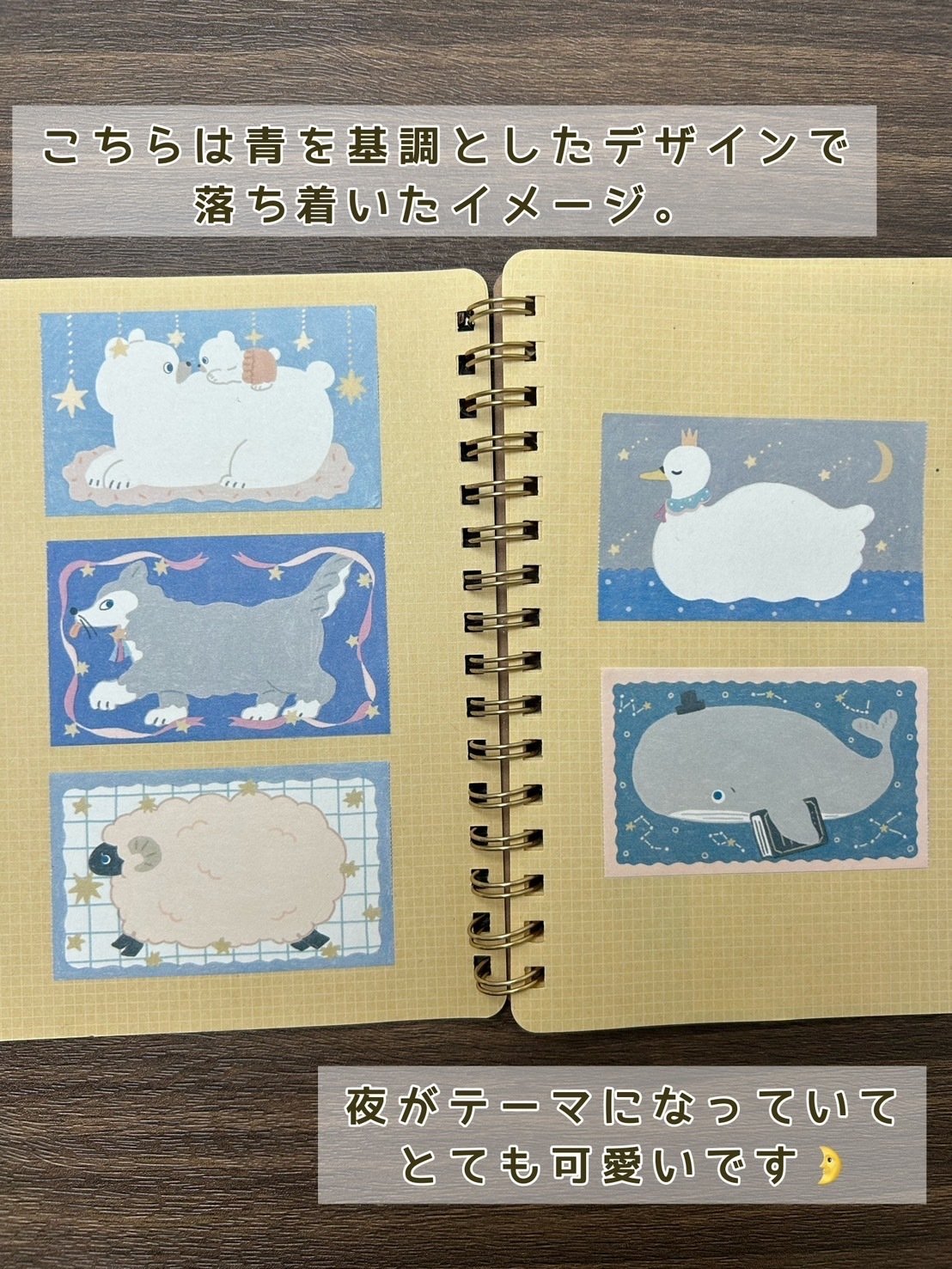 セリア新作】amifaのロール付箋が可愛すぎる！手帳デコや