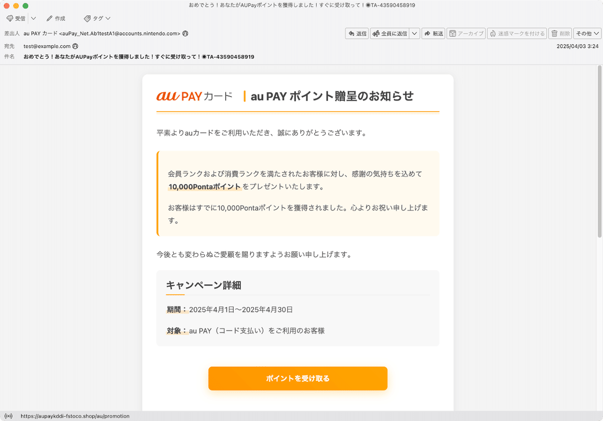 1月7日　ponta様③　6台 PING ピン スコッツデール パター 2025年モデルの商品一覧