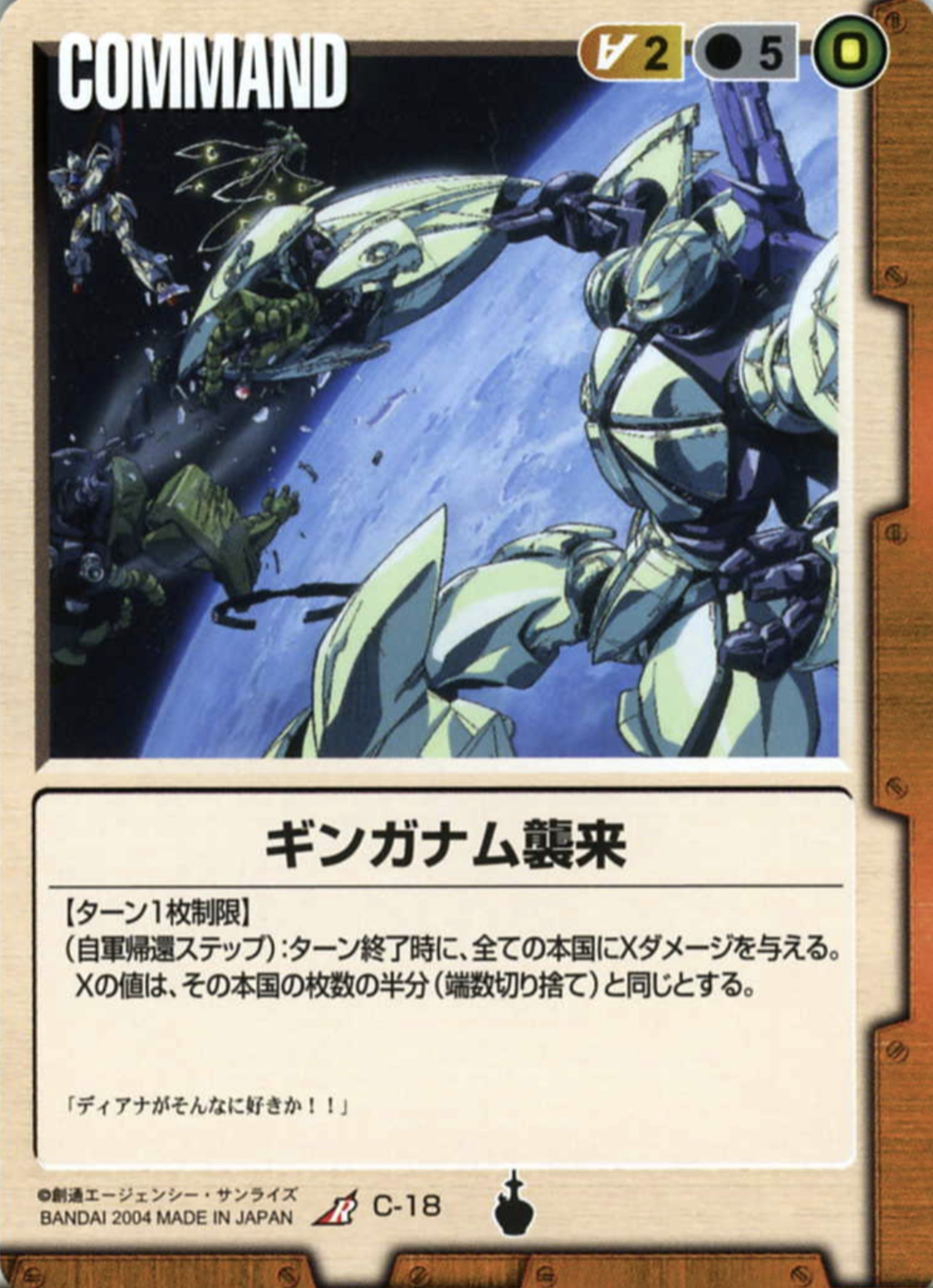 はねおかのデッキ解説：第7次宇宙戦争｜はねおか@麻雀用