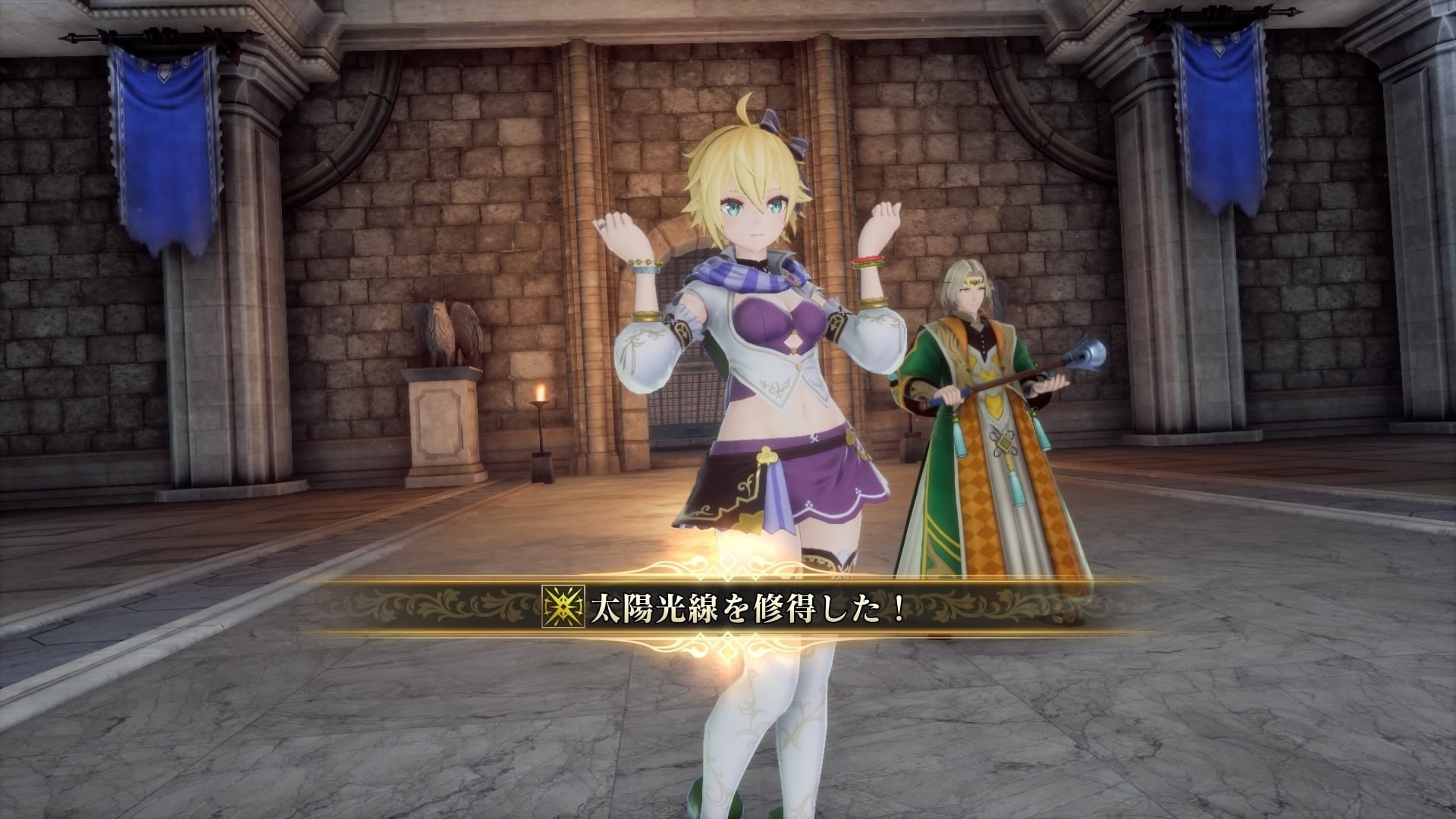 ロマサガ2リメイク、ダンターグ討伐です。 - ゲームとお食事だけ