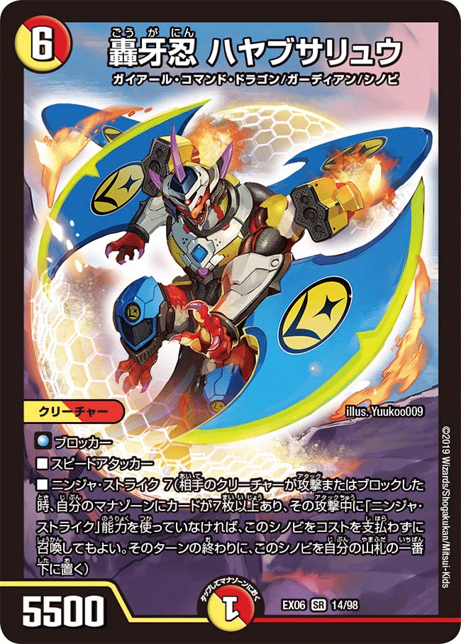 デュエパ】多人数戦もファイアーバードで！！クイーンルピア