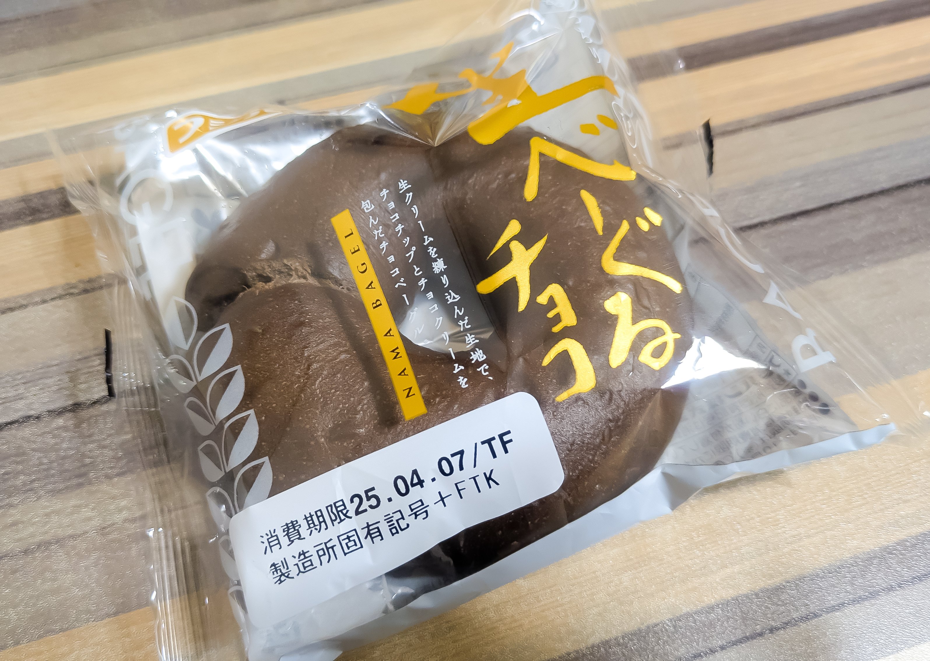 減肥食 賞味期限25.4月 2個セット 痩せたいけど食べたいかたに！