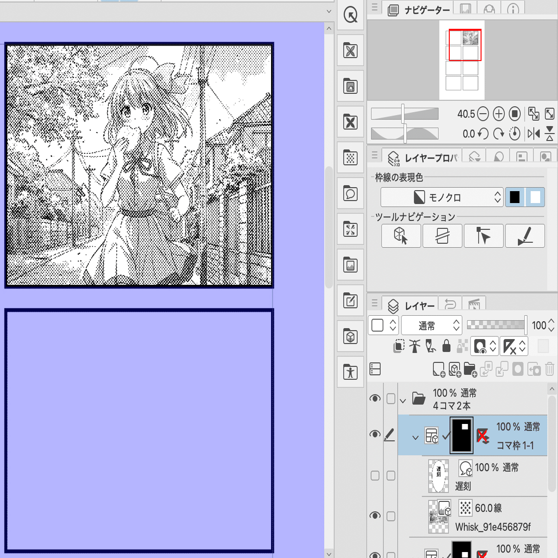 イラスト作成2 エヴァンゲリオンRT弐号機 TRICK☆STAR / Kawasaki ZX-10R 2010年